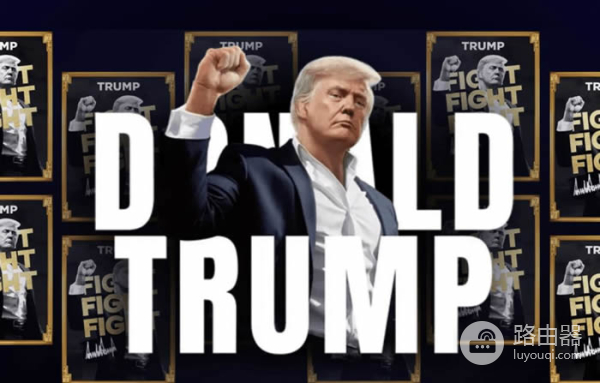 什么是川普币TRUMP？价值的认同还是投机工具？