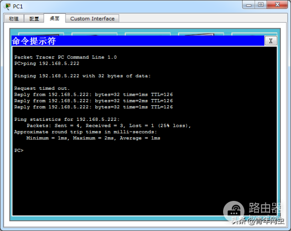 配置静态路由-路由器如何设置静态路由
