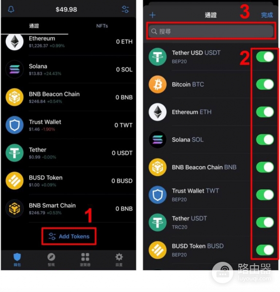 去中心化钱包Trust Wallet怎么样？Trust Wallet入金、出金流程