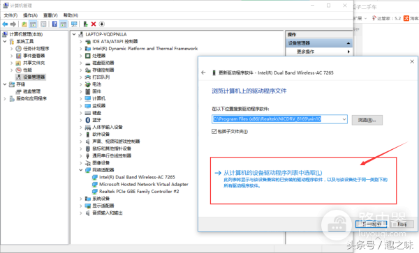 win8笔记本怎么设置wifi热点(win10笔记本怎么做wifi热点，简单教你一招共享wifi)