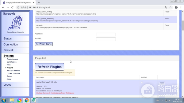 路由器刷石像鬼固件配置图文教程，安装中文语言包设置网络WiFi