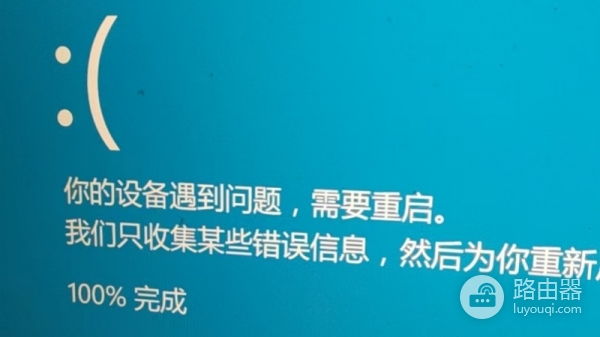 win11蓝屏报错SYSTEM_SERVICE_EXCEPTION怎么办？系统文件损坏修复教程