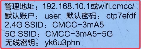 wifi.cmcc中国移动无线网络手机登录