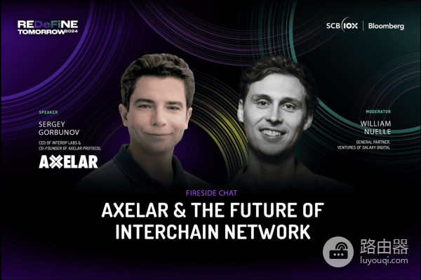 Axelar Network(AXL币)是什么?Axelar区块链互操作性的未来