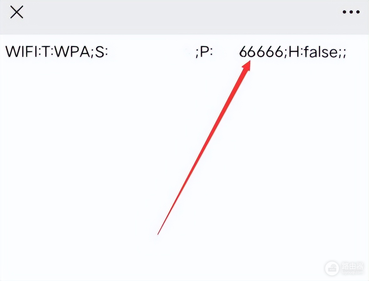 连到了wifi怎么看密码(手机已连接上wifi怎么看密码)
