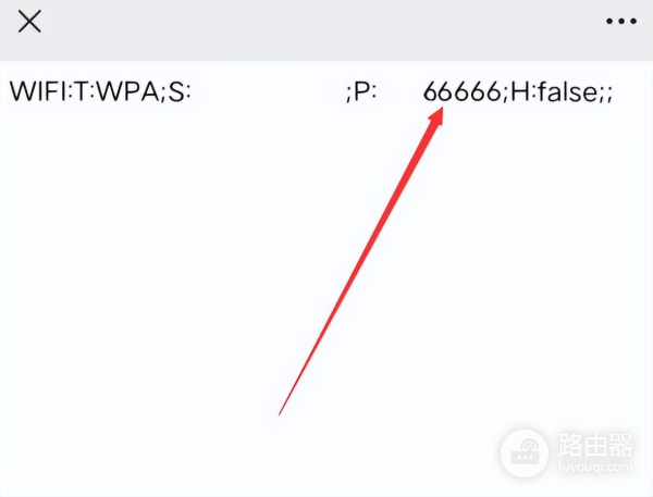 连到了wifi怎么看密码(手机已连接上wifi怎么看密码)