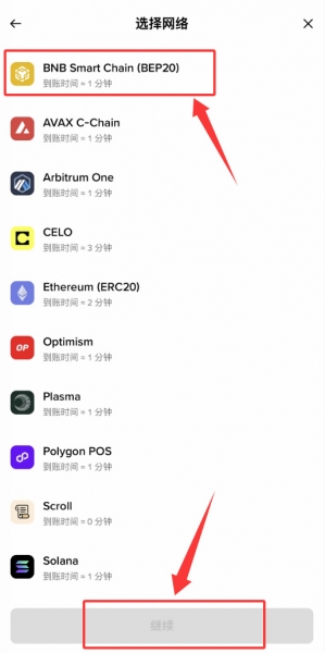 B安web3钱包出金交易失败？原因和解决方法大全