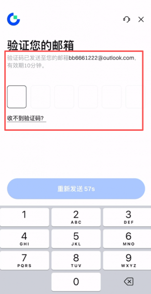 如何快速注册并使用Gate交易所APP？Gate交易所APP下载