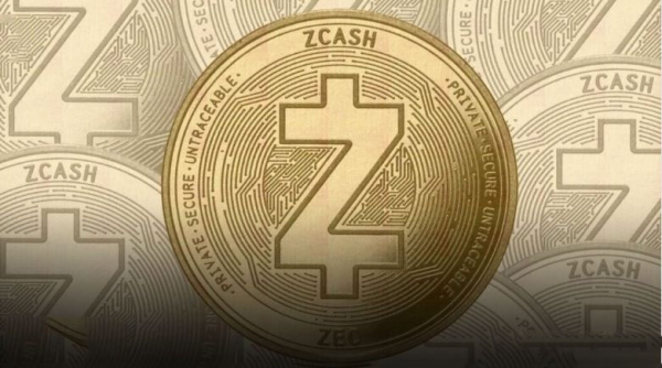 ZEC币怎么买？Zcash隐私币全面详解及主流上线交易所