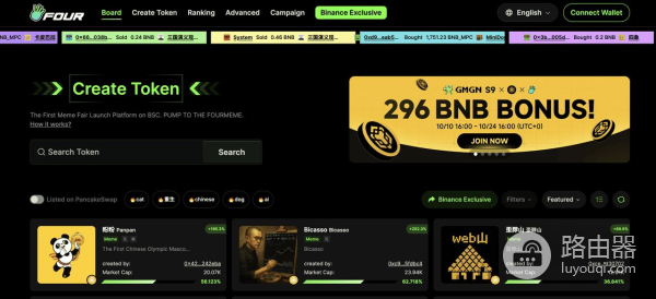 从Defi到迷因币BNB Chain的全方位扩张