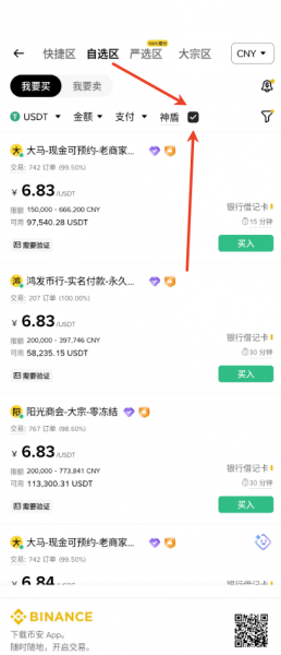 以太坊怎么买？2026最新安币购买ETH完整教程