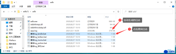 adb怎么打开WiFi(adb工具的基本使用)