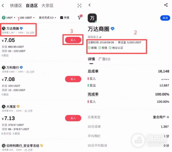 Gate.io怎么提现USDT？C2C出金到银行卡/支付宝安全完整教程（2026最新）