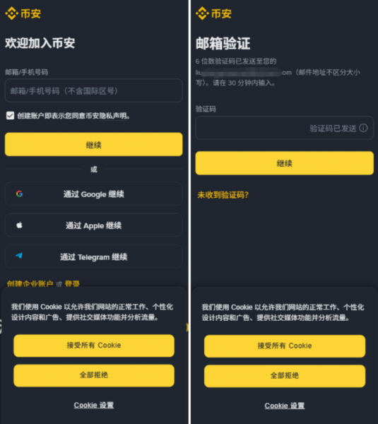 币an怎么买U？C2C入金详细步骤+注意事项