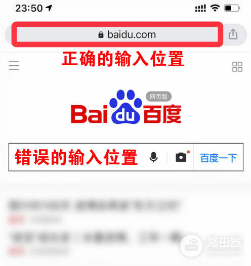 192.168.31.1手机登录入口（小米路由器）