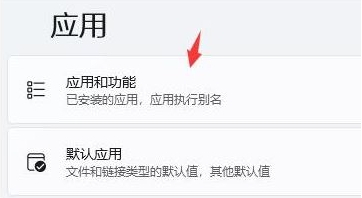 win11系统假死严重解决方法介绍