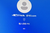 Win11无法设置PIN码进不去系统怎么办？强制开启密码登录教程