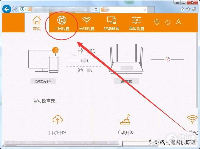 电信光猫接两个路由器怎么设置-电信猫如何设置路由器