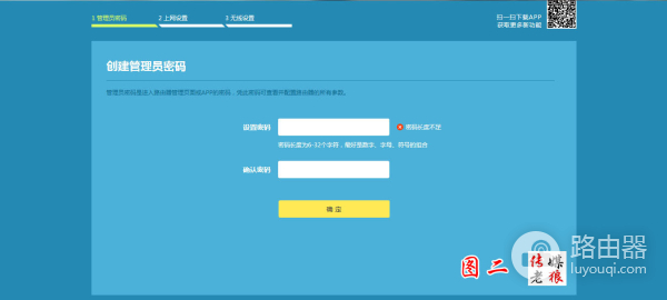 自己在家怎样轻松设置路由器-自己如何设置路由器