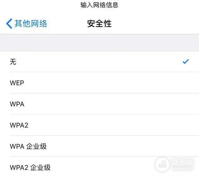 有的wifi怎么破解不了(免费WIFI信号好却连不上有哪些解决办法？)