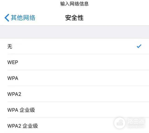 有的wifi怎么破解不了(免费WIFI信号好却连不上有哪些解决办法？)