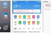 手机访问192.168.16.1管理入口