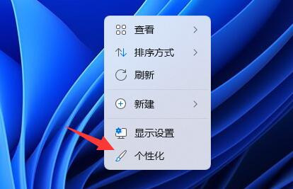win11界面变成黑色设置详解