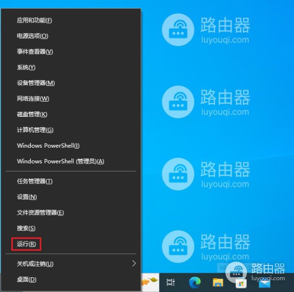 通过命令重建图标缓存解决图标变成白色的问题
