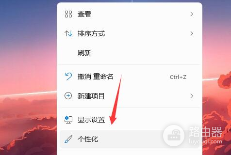 Win11开机音效设置步骤