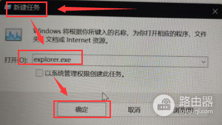 win11系统壁纸出现冲突解决方法