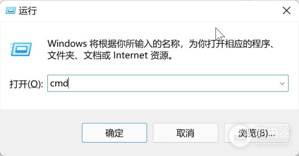 Win11常用快捷键有哪些