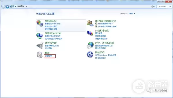 电脑慢怎么处理(电脑慢如何解决)