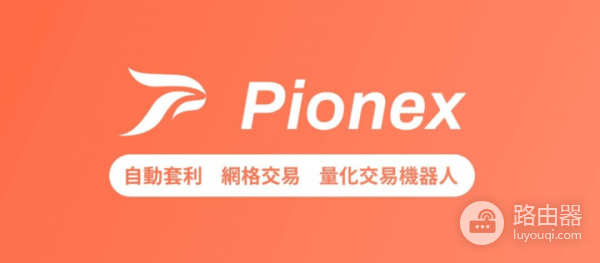 AI交易机器人实战：派网平台AI策略配置教程