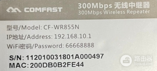 172.16.0.1登录入口comfast路由器