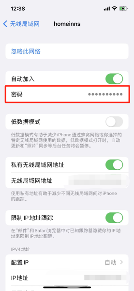 怎么查看别人wifi密码(如何查看wifi密码(Windows+IOS))