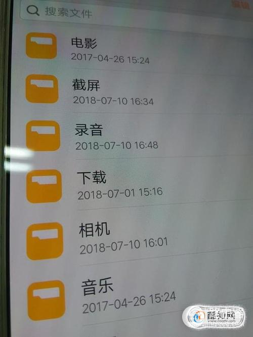 删除的录音文件怎么恢复