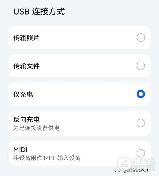 手机wifi怎么共享电脑文件在哪里(华为手机鸿蒙系统,如何将手机网络通过USB数据线共享给电脑上网)