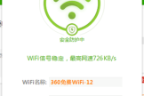 校园网wifi认证登录入口弹不出来怎么办（校园网wifi认证登录入口弹不出来怎么解决）