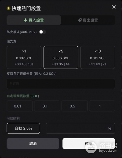 GMGN.ai 迷因币新手实战指南：聪明钱跟单、狙击新币、避坑全攻略（附官网入口）