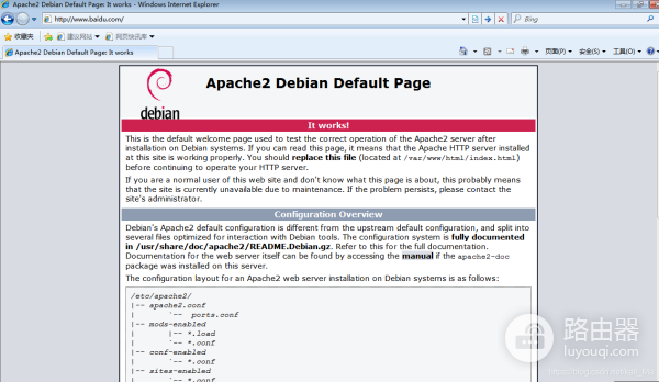 DNS劫持该如何处理(路由器DNS被劫持如何清理)