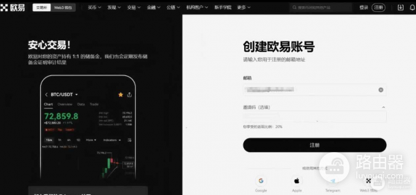 2026年主流比特币钱包介绍，99%新手都选错了钱包！