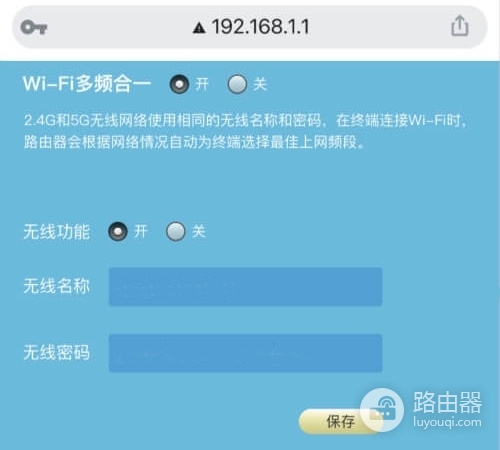 192.168.1.1手机怎么登陆路由器？19216811手机登陆wifi设置密码