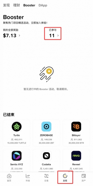 币安空投怎么玩？新人上手指南