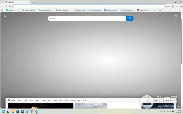 Edge浏览器主页背景与MSN新闻自动恢复怎么办？Edge浏览器设置失效修复教程