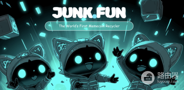 Junk Fun是什么?在Junk Fun上销毁迷因币真的能赚钱?