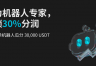 Bitget交易机器人专家是干什么的? 如何申请成为Bitget 交易机器人专家?