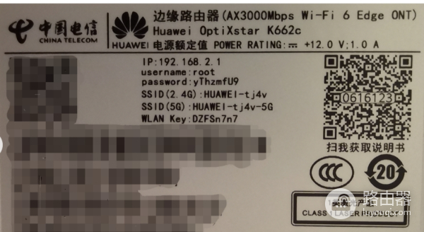 华为和荣耀路由器登陆网址是什么？