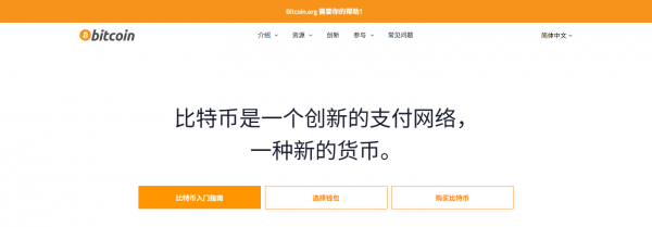 比特币App官方入口：比特币没有官方App，该怎么安全参与？
