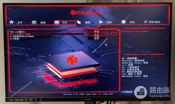 华南金牌H610M-ITX主板调整PCI-E通道解决5060显卡点不亮问题