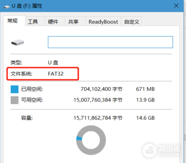 天翼光猫(天邑TEWA)超级密码破解